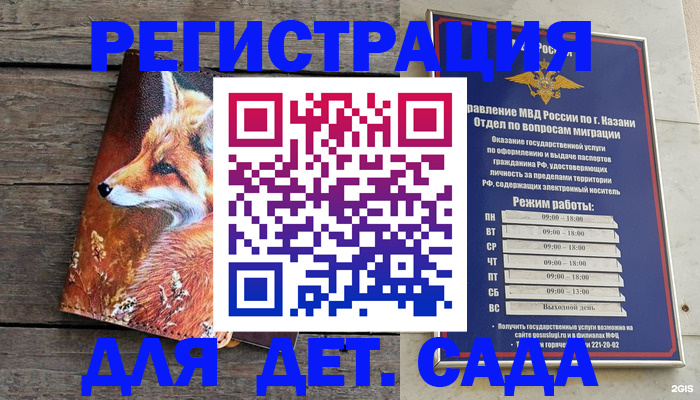 временная регистрация законно в Нягани